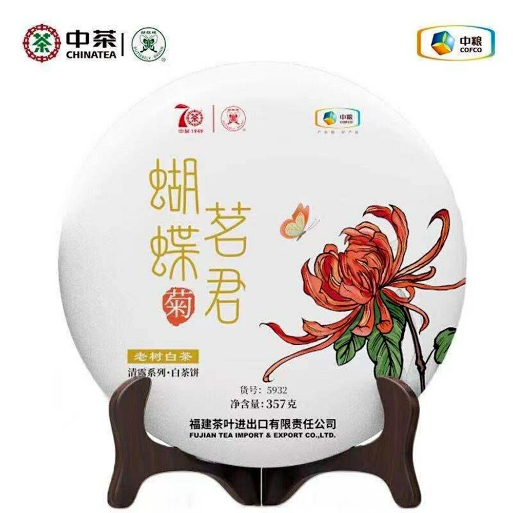 High Quality White Tea Zhongcha Butterfly Chrysanthemum White Peony 357g/12.59oz