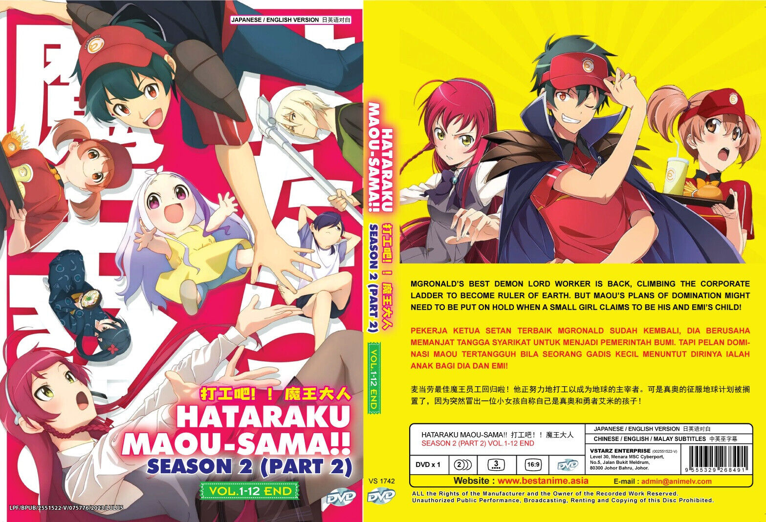 HATARAKU MAOU-SAMA!! (SEASON 2 Part 2) - Anime Tv Series Dvd (1-12 Eps) Eng  Dub $43.47 - PicClick AU