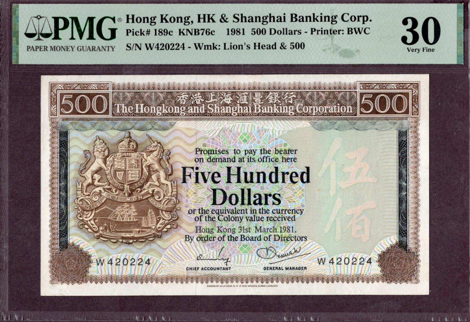 HONG KONG 500 DOLLARS