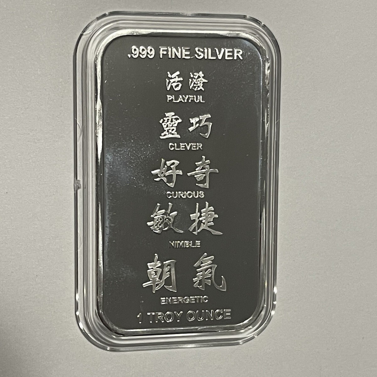 銀狸 2016 Year Of The Monkey Chinese Zodiac Sign Bar 1 Troy Oz .999