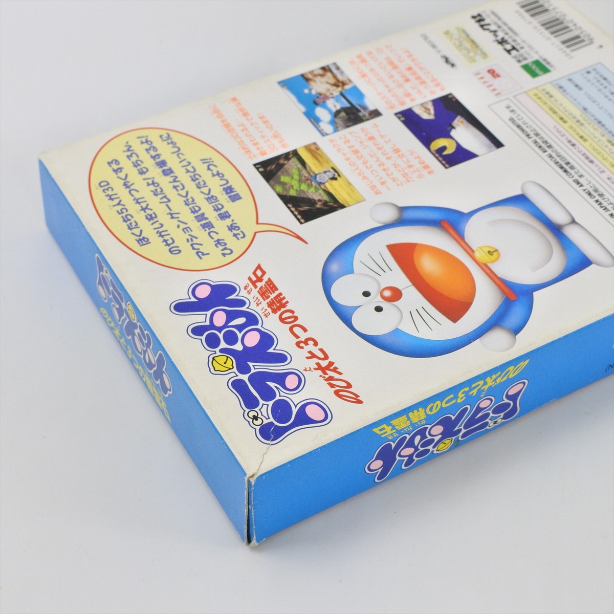 DORAEMON Nobita to 3 Seireiseki Nintendo 64 3345 n6 | eBay