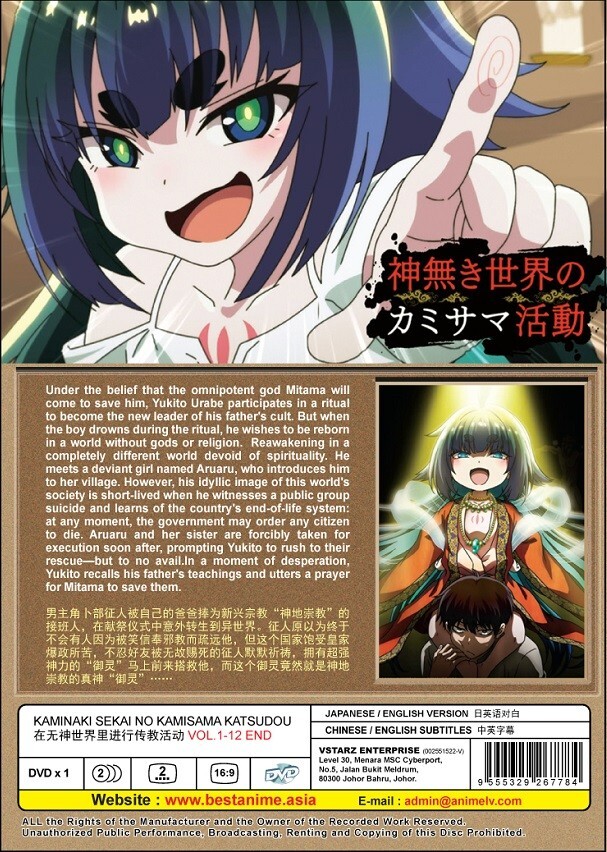 Takamiy kaleidscopeⅡ DVD s-l1200.jpg