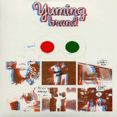 Yumi Matsutoya (Yumi Arai)/Yuming Brand TOCT10715 New CD