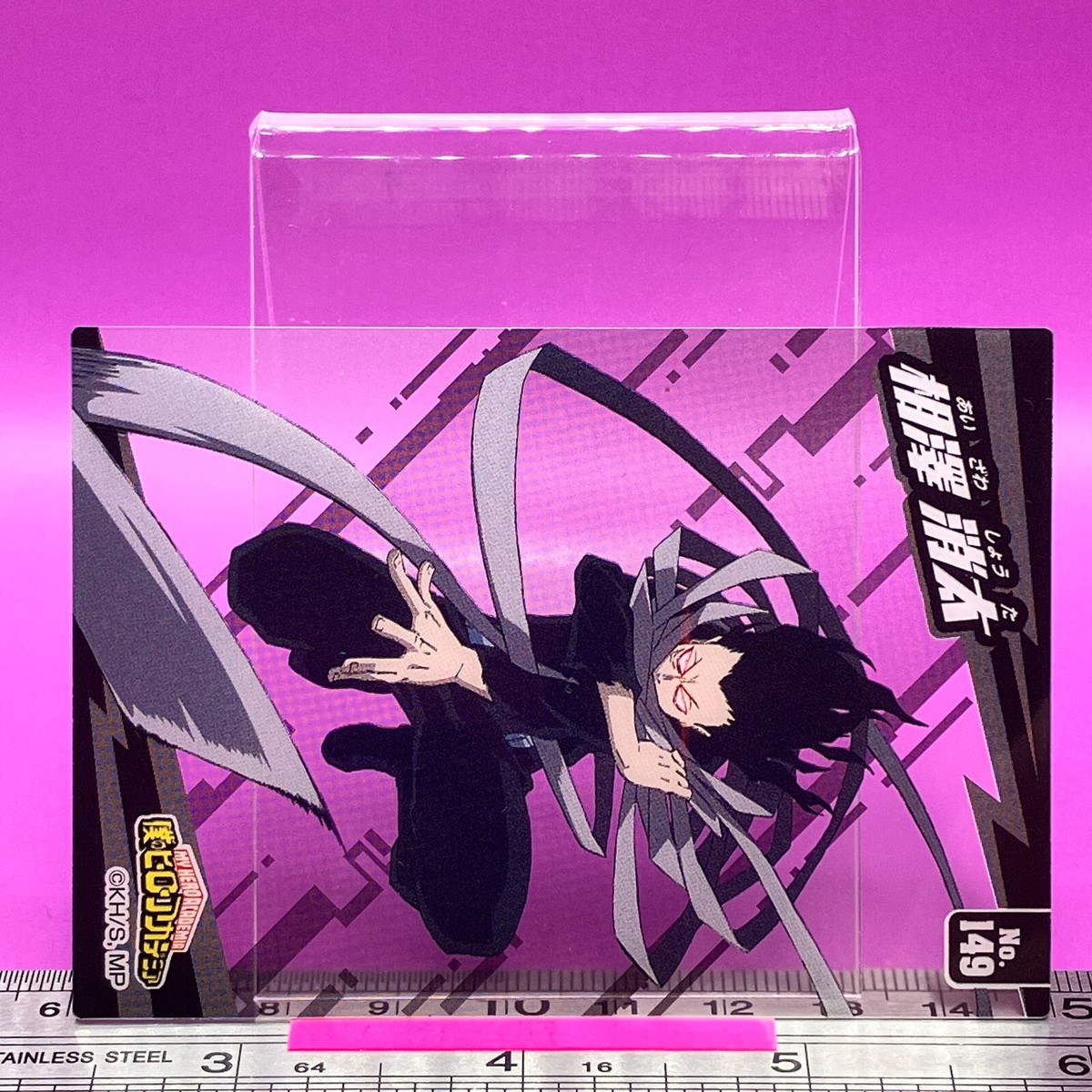 Shota Aizawa / Eraser Head 149 My Hero Academia MHA Trading Card