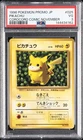 1996 POKEMON JAPANESE PROMO COROCORO COMIC NOVEMBER #025 PIKACHU PSA 3