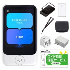 [ Exclusive] Pocketalk S2 Ai Translator, Supports Over 90 Languages, 2-Year Glo_