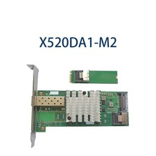 X520-DA1-M2 10Gigabit Multimode Module Ethernet Converged Network Card