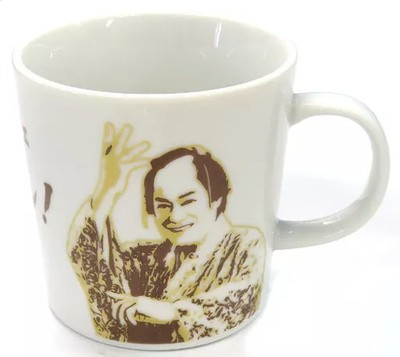 Matsuken Samba Ken Matsudaira 2023 Cafe au Lait Mug 85mm Used