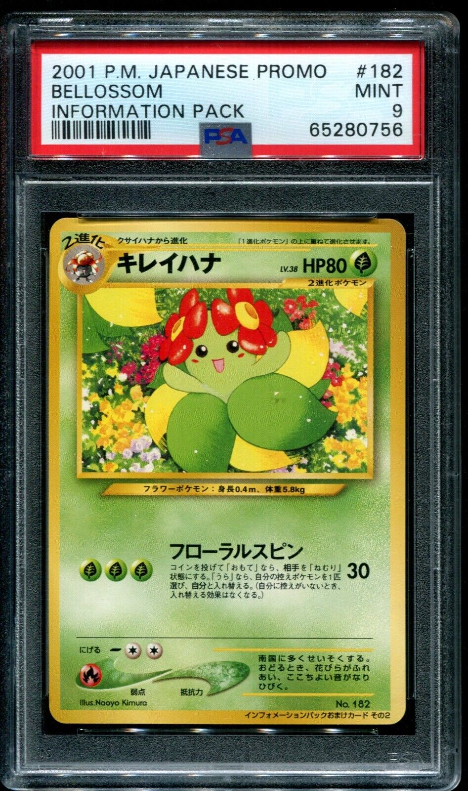 Pokemon Card Bellossom No. 182 Information Pack Promo Graded Card PSA 9 MINT