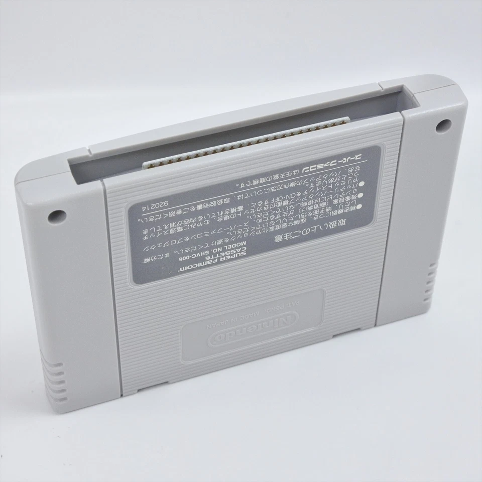 SUPER ROYAL BLOOD Super Famicom Nintendo 5284 sf - Image 4 of 4