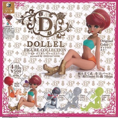 DOLLEL FIGURE COLLECTION セット DOLLEL FIGURE COLLECTION Mascot Capsule Toy 4 Types Full Comp Set