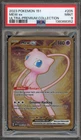 Pokemon Mew ex 151 Ultra-Premium Coll. Gold Metal Promo #205 PSA 9 Mint