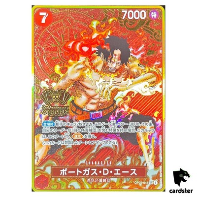 Portgas D.Ace SR OP02-013 [2nd ANNIVERSARY SET] One Piece Japanese