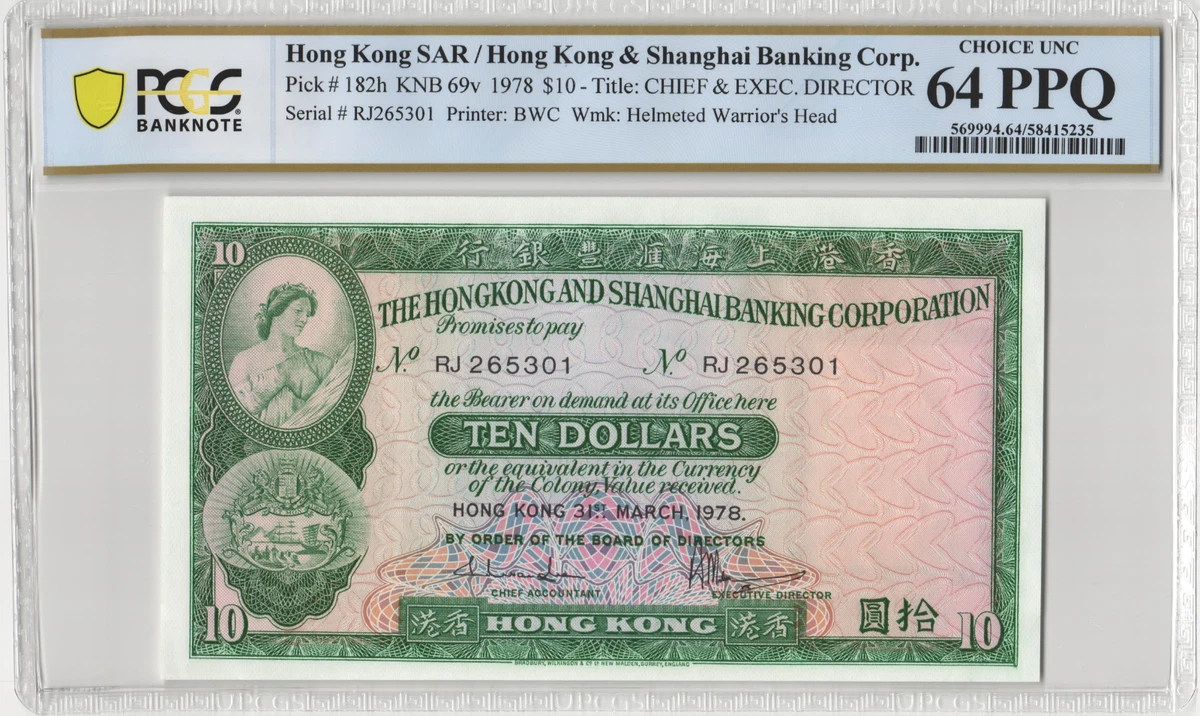 1978 Hong Kong Paper Money for sale | eBay