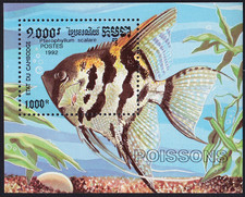CAMBODIA 1992 FISH, MARINE LIFE Sc 1202 MNH