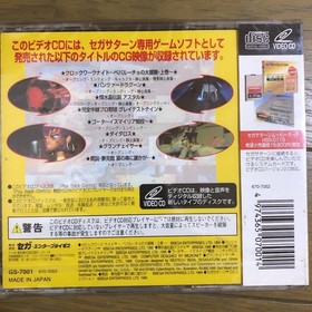 saturn CG collection K6