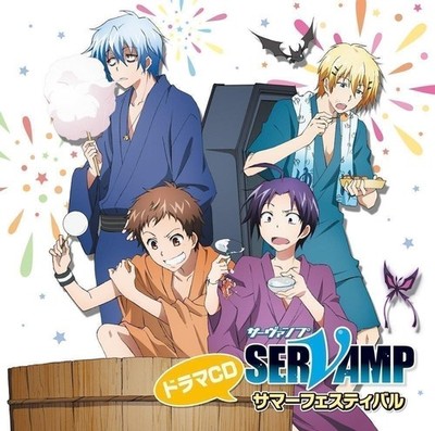 Audio Cd - Servamp Drama Cd 2 (Drama Audiobooks)  - N/a - Neu
