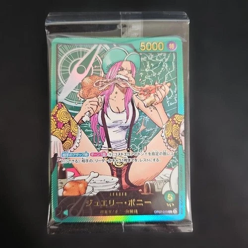 Jewelry Bonney OP07-019 L Gold Lecafig Jump Promo Sealed ONE PIECE Card Japanese