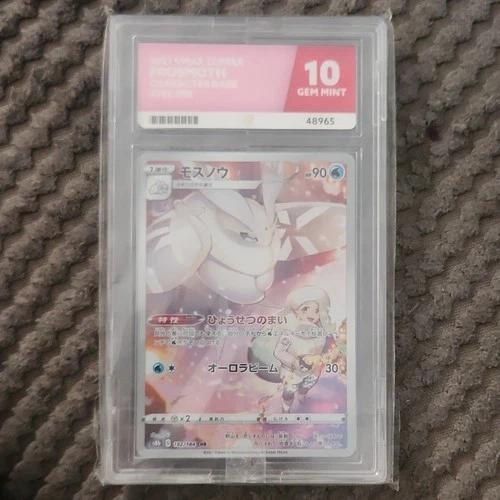 Pokémon TCG 2021 VMAX Climax Frosmoth 192/184 Holo Char Rare ACE 10 JPN