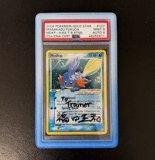 Mudkip [Gold Star] #107 Prices | Pokemon Team Rocket Returns | Pokemon Cards