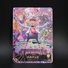 One Piece TCG Japanese - Vegapunk [OP07-097] Leader Foil Near Mint