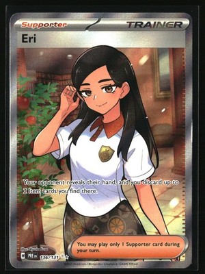 Eri Ultra Rare SV: Prismatic Evolutions 136/131 NM