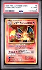 PSA 6 - 1996 Pokemon Japanese Basic CHARIZARD HOLO #6 (9424)