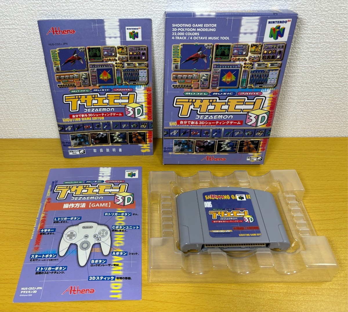 ニンテンドー64 デザエモン3Ｄ Dezaemon 3D Nintendo 64 Japanese Game Japan Fedex