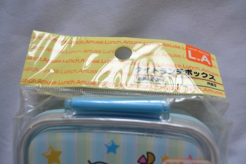 RARE BNIP Vtg Sanrio 2005 Kero kero keroppi Print Plastic Lunchbox Made in Japan - Picture 3 of 6
