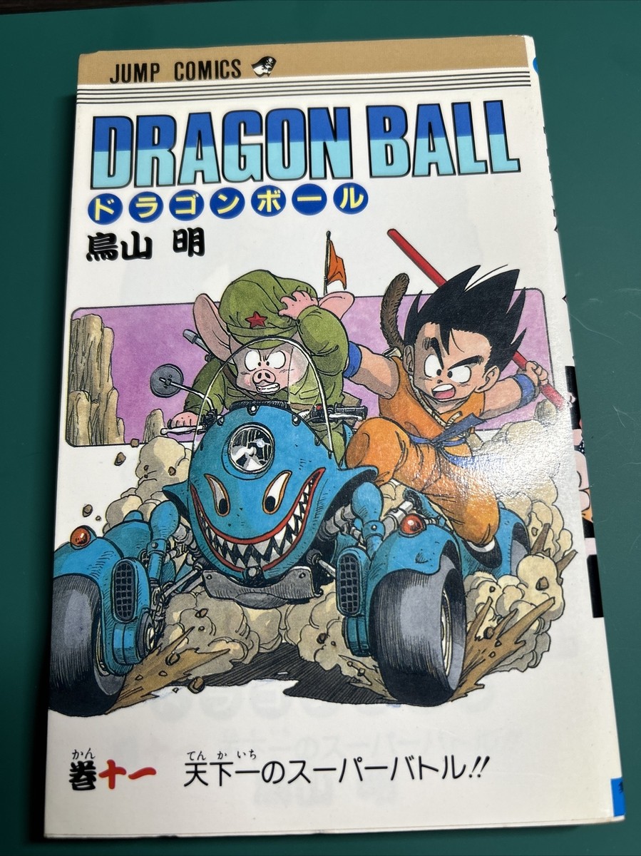 Dragon Ball vol.11 1st Edition Cover Akira Toriyama Manga USED