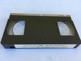 Not for Sale VHS Video Full Cowl Mini 4WD Super Factory Sega Saturn Promo