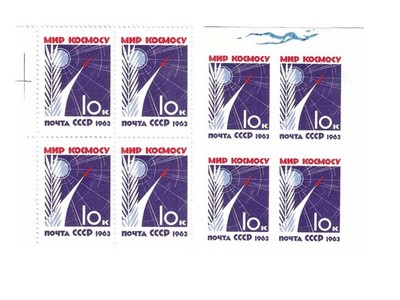 STAMPS COMMEMORATING WORLD WITHOUT WARS USSR 1963 SPACE EXPLORATION