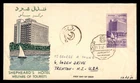 Mayfairstamps Egypt FDC 1957 Shepheards Hotel First Day Cover aaw_83593