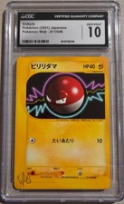 Voltorb 011/048 CGC 10 2001 Japanese Pokémon Web Set