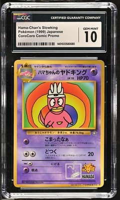 Hama Chan's Slowking Japanese Pokemon Promo Glossy Corocoro CGC 10
