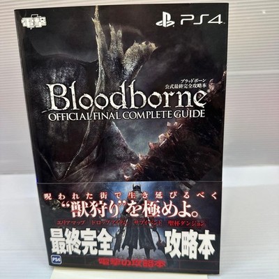 Bloodborne Blood Borne Special Art Illustration 2015 Ps4 Ltd
