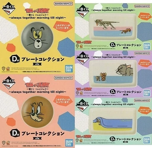 Plate Collection Tom and Jerry ~always together morning till night~ Ichiban Kuji