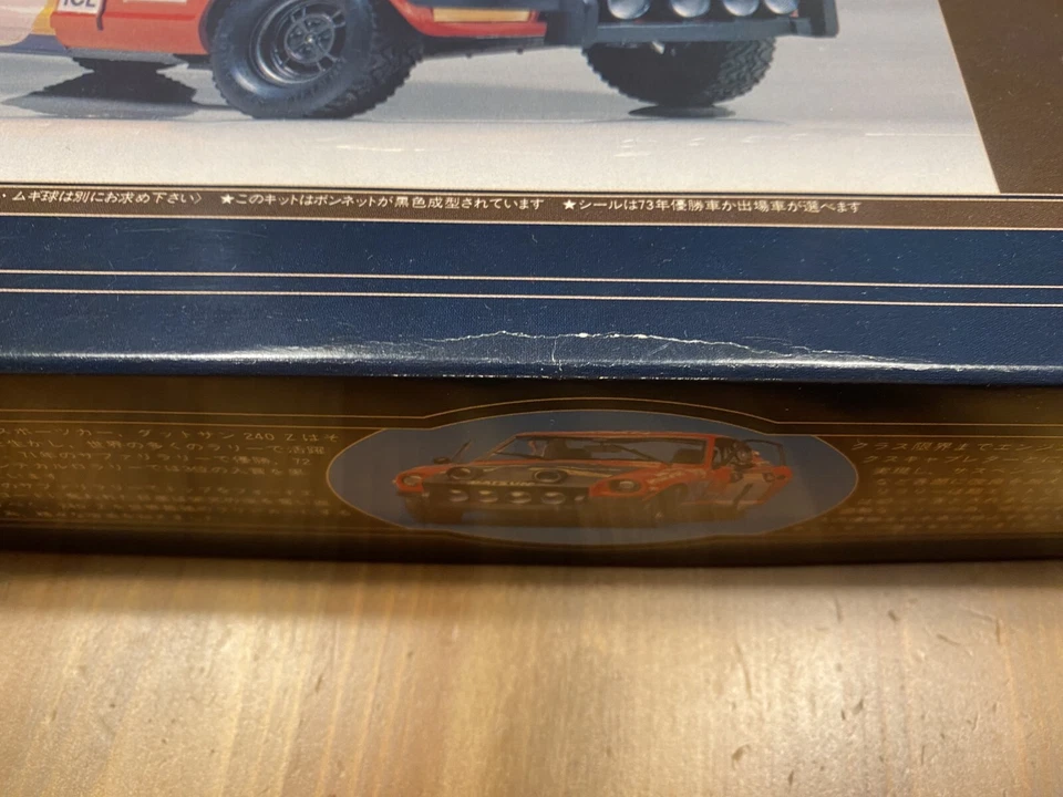 Fujimi 1/20 Datsun Fairlady 240Z 1973 Safari Rally Kit - Immagine 3 di 4