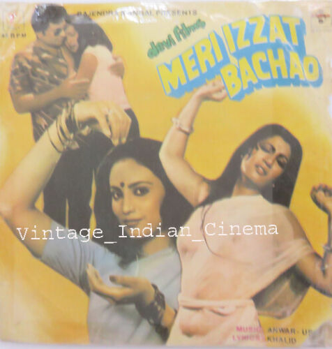 Meri Izzat Bachao 1984 Kamini Bhatia Bollywood Rare Vinyl Ep 7" Record SFEP2004 - Picture 1 of 4