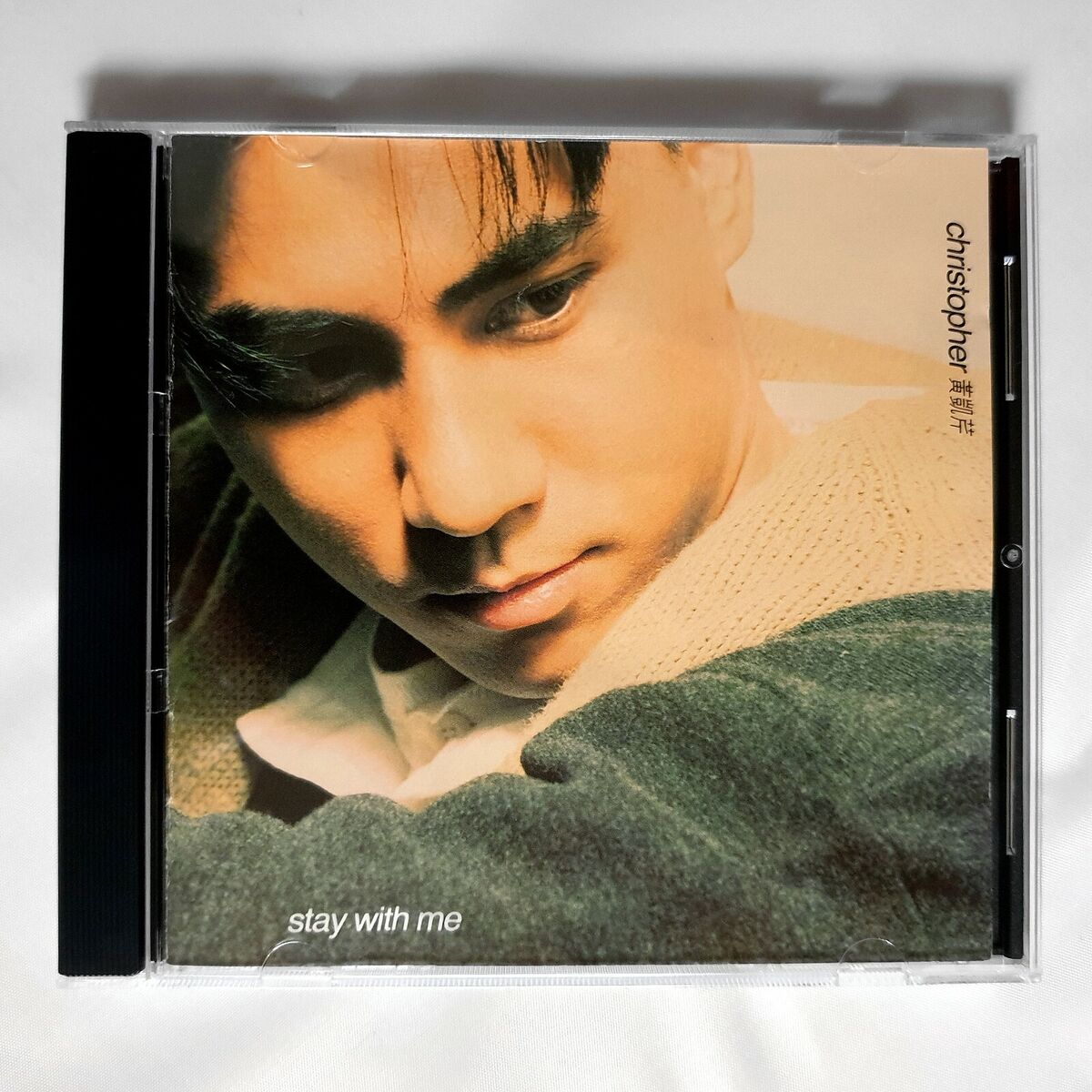 Christopher Wong 黃凱芹Stay With Me CD 1992 香港舊版T113 Hong Kong 