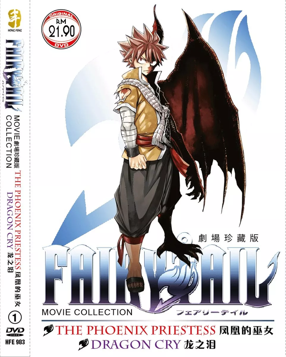 Dragon cry  Fairy tail, Fairy tail anime, Anime