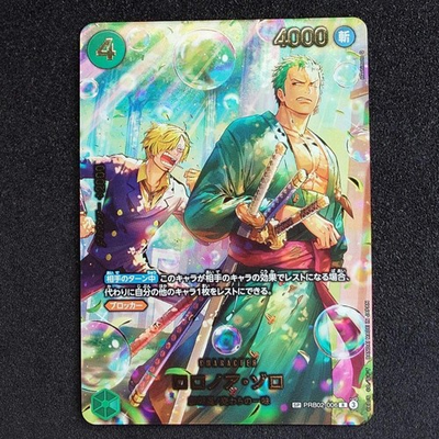 #ad #ad ONE PIECE Card Game Roronoa Zoro SP Extra Booster EGGHEAD CRISIS EB04 japanese $384.99