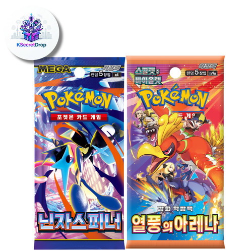 Korean Pokemon TCG Ninja Spinner, Heat Wave Arena Sealed Booster Bundle 2 Packs