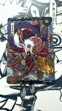 Naruto Kayou Jiraya AR 003 Numbered 630/777 NRZ08 Serialized Card Near Mint