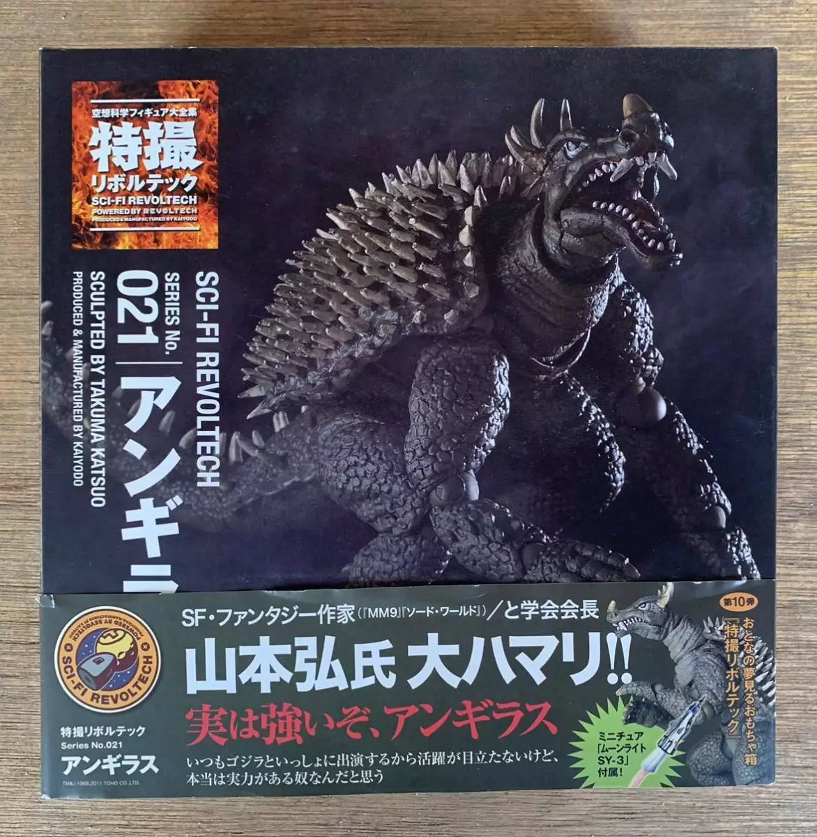 Revoltech godzilla figures new arrivals