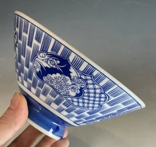 Vintage Japanese Blue & White Porcelain Rice Tea Bowl w/ Basket Decoration Asian