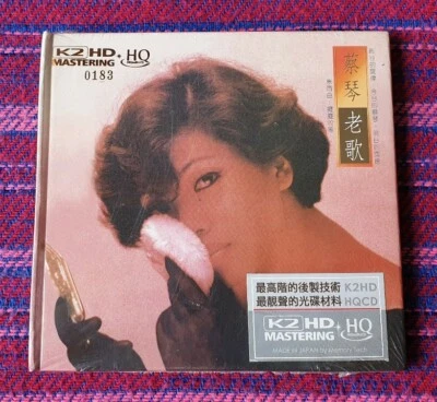 Tsai Chin ( 蔡琴 ) ~ 老歌 ( K2HD + HQCD with Serial Number ) Cd - Image 1 of 4