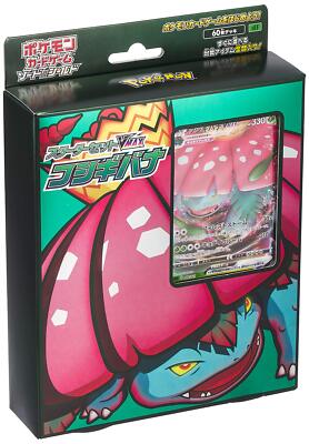 Pokemon Kartenspiel Schwert & Schild Starter Set VMAX Venusaur Neu JP