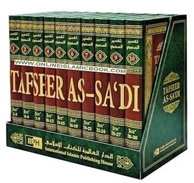 #ad Tafseer As Sadi 10 Volumes Set by Abdur Rahman Sadi HARDCOVER ‎ 9786035013598 $192.04