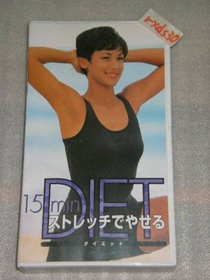 VHS Diet Stretch 15m